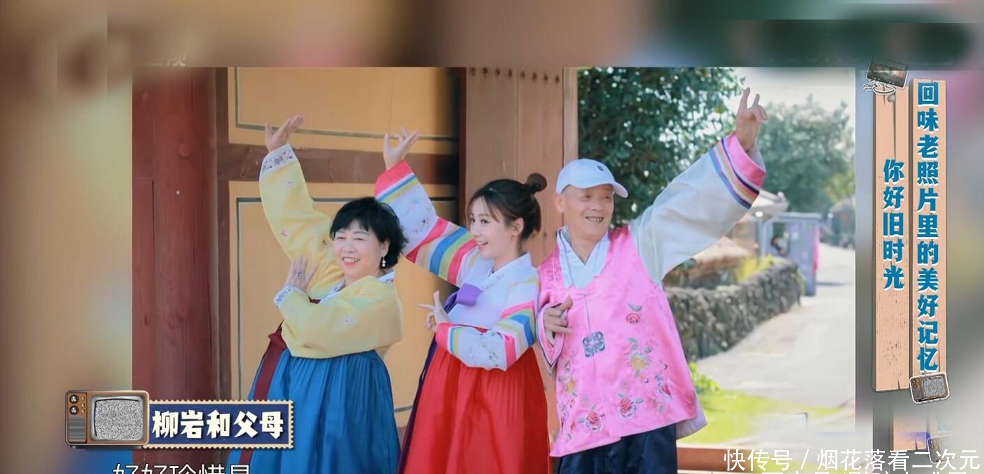 『柳岩』《王牌对王牌》:柳岩的眼泪,贾玲最懂