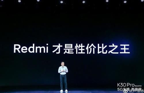  「K30」卢伟冰深夜加班学习友商产品 自信华为P40打不过红米K30 Pro