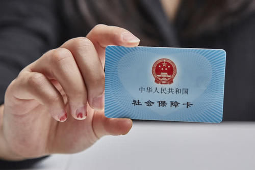  恰当：离职换工作，社保怎么处理最恰当？处理不好会有什么后果