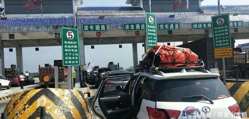 洛阳籍救援车辆赴粤救灾返程, 手持救灾证明被湖南高速收费站拦截