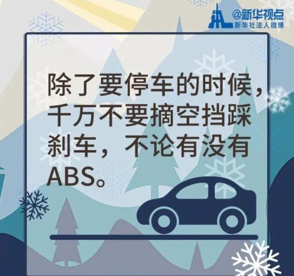 最新消息！明后两天，西安要下雪了！