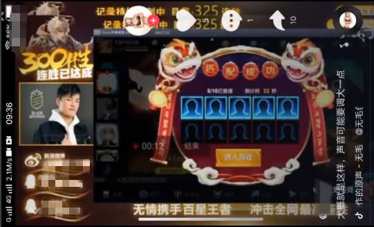 王者荣耀:300连胜雇演员视频首爆出!骚白煽动粉丝喷人?触手寂然家