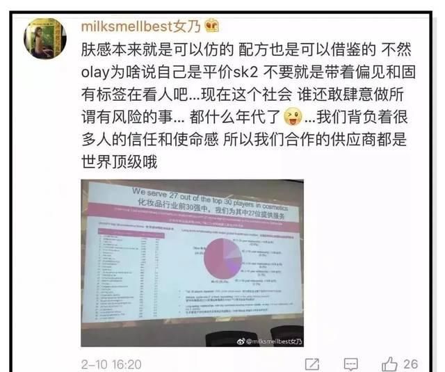  #当众#网络红人淘宝网店剽窃成瘾？当众“作假”Nike，胆真肥！