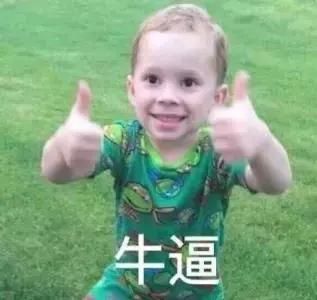 发际线男孩花2500修的眉毛这个鸟样