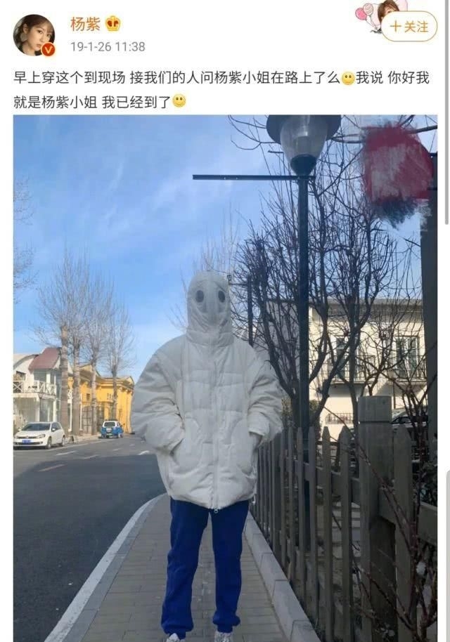  『突突突突突突突突突』杨紫机场秀走红！从“长残童星”到实力小花，硬核操作不止一次！