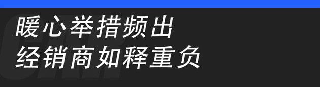 经销商是什么意思