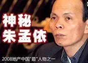 20年时间从小包工头到低调买下万达，传言比马云王健林还有钱