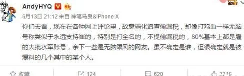 黄毅清再发精辟言论引热议，网友沸腾了：恍然大悟啊！