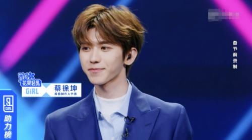 「生疏」叫林宥嘉太生疏，有谁注意到蔡徐坤的叫啥？素养高低一目了然