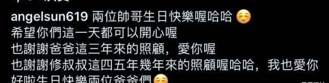 「攻击」贾静雯前夫被攻击,梧桐妹维护爸爸,怒怼网友不懂就不要乱说
