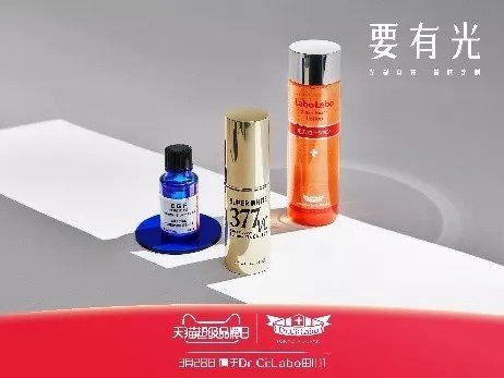 Dr.Ci:Labo的LIVE BA让你提前享受未来的肌肤护理新体验