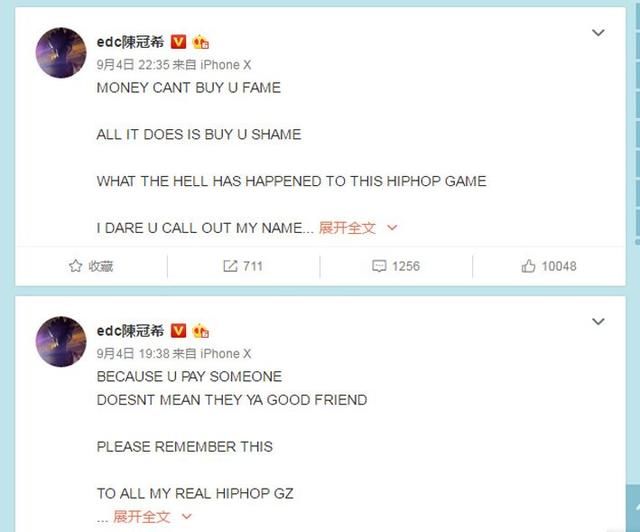 陈冠希怼人的毛病又犯了，疑再次说吴亦凡不专业，翻译过来太辣眼