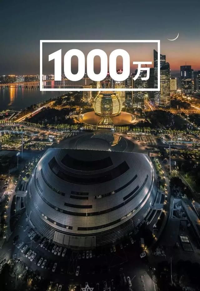 人口正式破1000万，说好的逃离杭州呢？