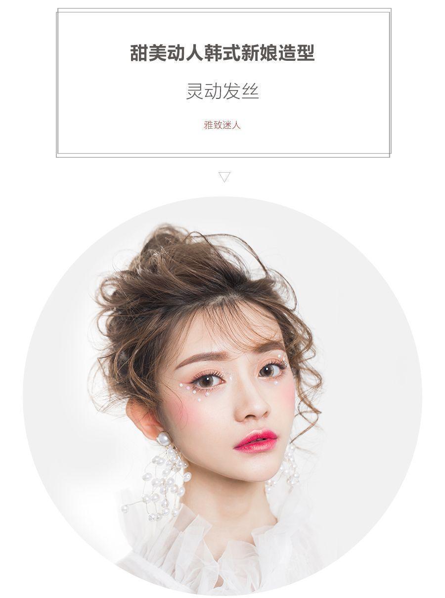 怎么做韩式新娘妆？花茜化妆师教你怎样更甜美