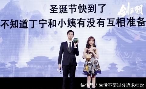  「回应」《剑王朝》李现高情商力挺李一桐回应体寒、脸盲梗