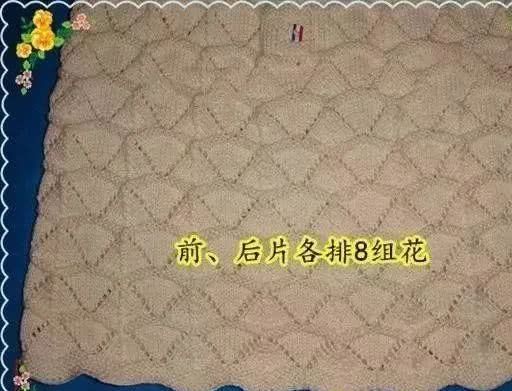 「后开始排花」温暖又实用的宝宝长款开衫外套编织,附教程图解