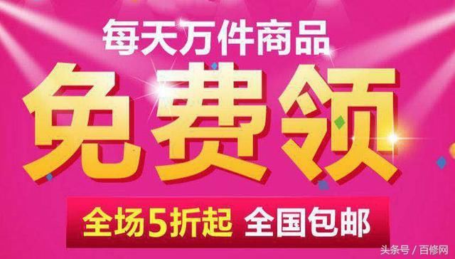 被媒体公开曝光的朋友圈骗局，为何屡屡有人中招？