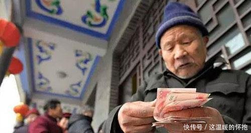 社保最新调整 养老金迎来好消息 最多可多领277元 这三类人有福了
