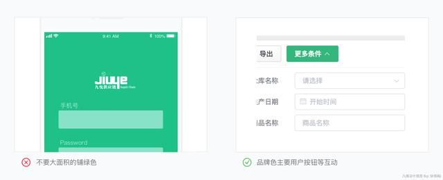  常用于|如何从零构建UI组件及设计规范（三）：全局样式