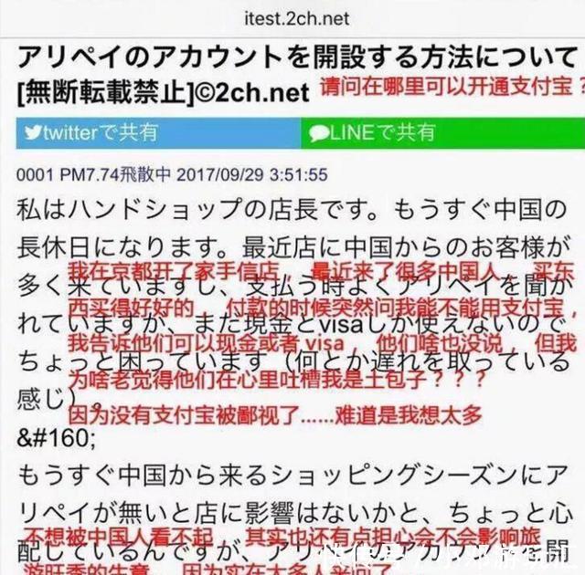 日本网友发帖求助：我们比中国落后了怎么办？