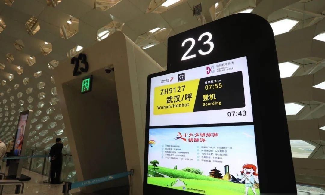  『列车抵达广州南站』今天，数千人从武汉返回广深，这些装备亮了！