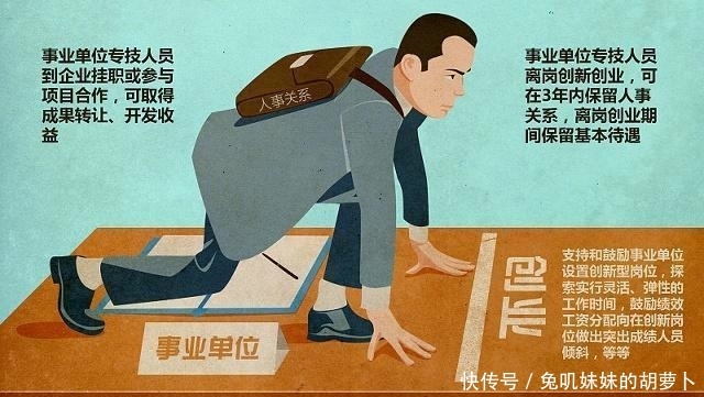 劳动法规定：工作10年可长期工作，那事业单位改革编外人如何安置