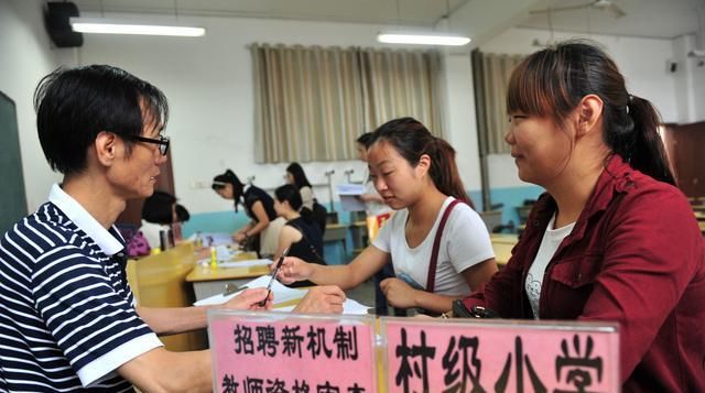 未来5年内，这四类教师待遇有机会猛增