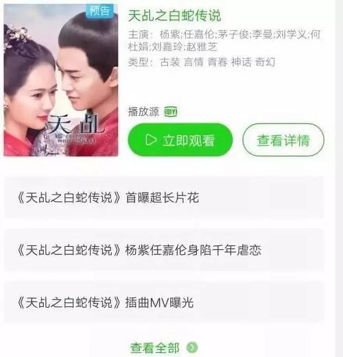 吴亦凡太装逼？鹿晗蹭热巴收视率？杨紫被同行举报？黄子韬跟四字