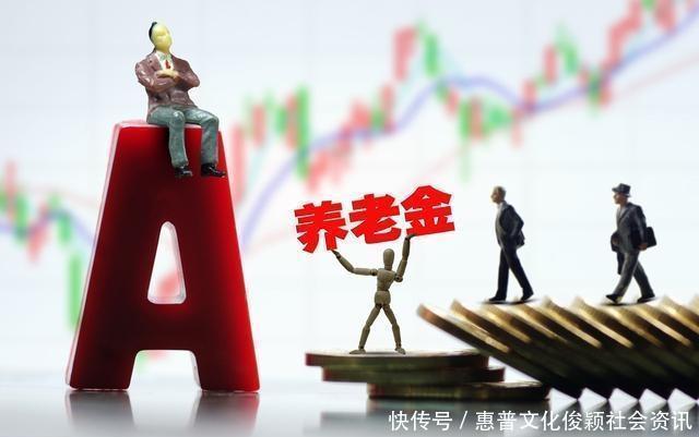 60岁灵活就业人员,养老金领取3500元,事业单位退休能领多少钱