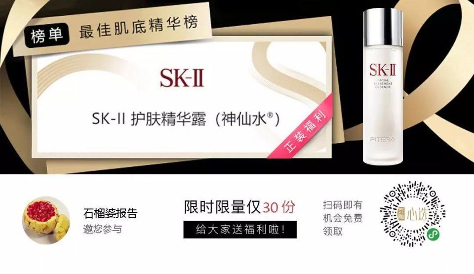 推广 | 价钱贵效果好，但你真的知道怎么用精华?