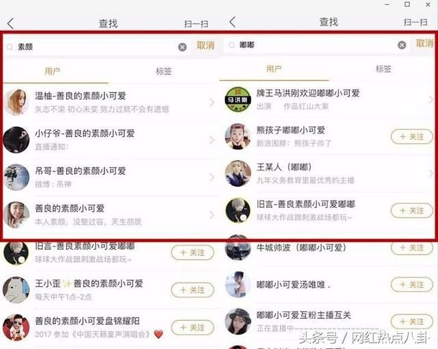 散打怒斥众网红改名蹭热度丢人！喊话官方永久封号！