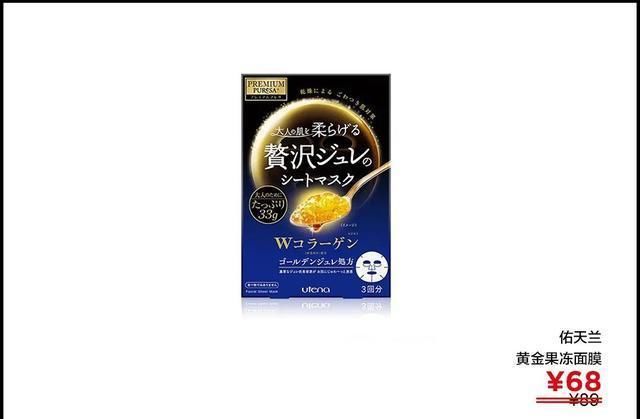  『精华液』12款火遍全网的爆款面膜，真的零差评？