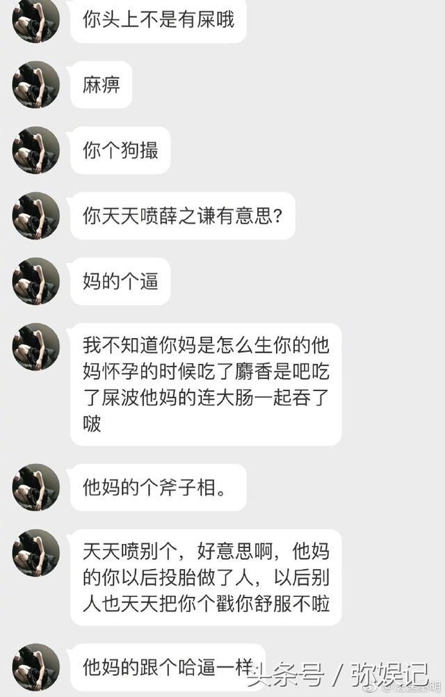 法医秦明回应薛之谦粉丝：现在连法医都要碰到医闹困扰