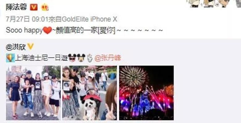 洪欣老公传出轨 好友疑似发文暗指两人关系:盲目信任只会让他伤害