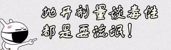 市场质量科普｜小龙虾、荔枝、大蒜都不能吃？陈年老梗变身谣言，