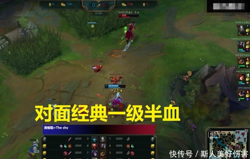 『带坏』TheShy带坏上路风气,秒选滑板鞋后队友选出4射手阵容,对面人傻了!