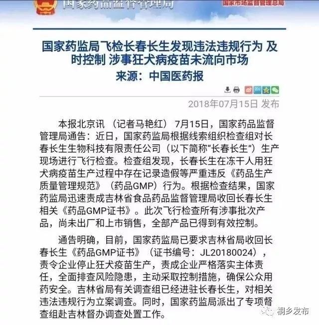 今天我们把头条让给那些为孩子牵挂的父母!市疾控中心回应:所有相