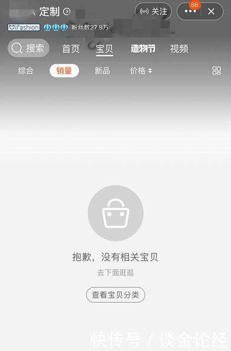 网红她妈“嘴硬”被拘 母女殴打孕妇致其先兆早产 警方深夜通报