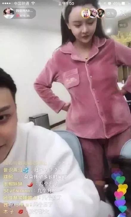  『整容』怀孕6个月，要赶紧结婚？承认整容，后来就成了网红！