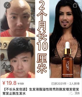 拼多多自称3岁孩子背不起假货锅，那这些假奶粉要害多少孩子？