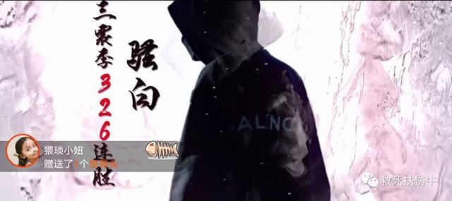 王者荣耀知名主播骚白遭演员敲诈60万，法院实锤代打，人设崩塌