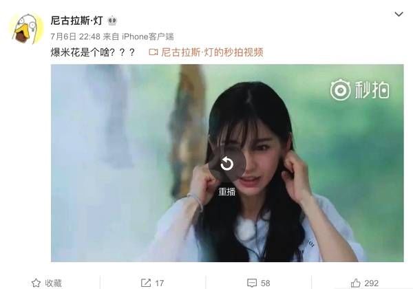 Baby被爆“假吃”，节目组霸气开怼，彭昱畅微博力挺，观众不买账