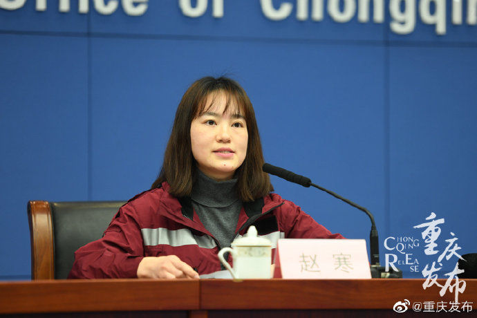  信息：武汉及湖北来渝返渝人员一定要第一时间上报信息