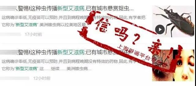 方便面含杀菌剂？生吃白糖肚里长螨虫？7月这些谣言你中招几个