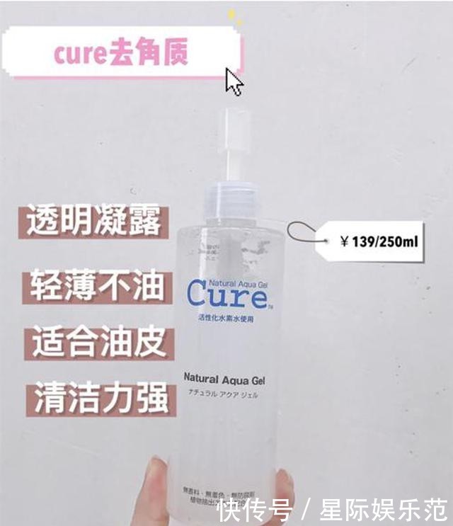 『脸部』脸部清洁要做好,去角质产品少不了!