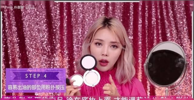 【小时】真人实测 | 8小时不脱妆的底妆大法,千万级美妆博主都在用!
