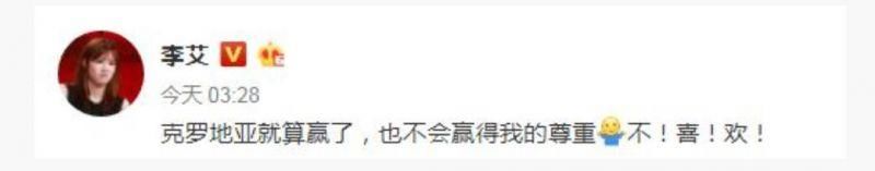 关晓彤演技在线？刘涛蒋欣“塑料姐妹情”？张一山紧急就医？吴亦