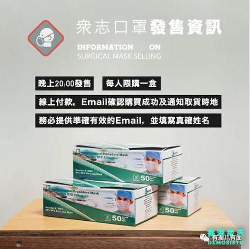  「社交媒体」“河童”黄之锋 疫情下的疯狂