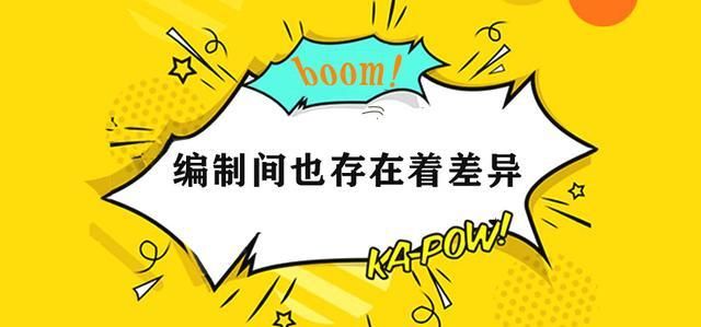  「事业编」事业单位有没有考的价值？看完你心里会有个答案