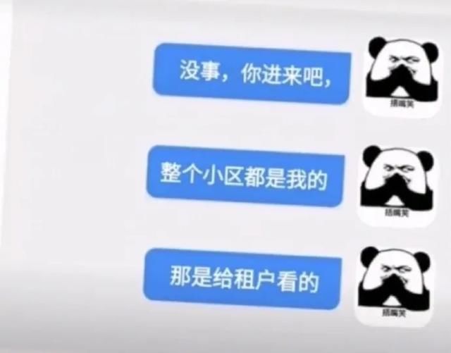  『不信』你看，这笔迹！我怀疑有人假冒圣旨